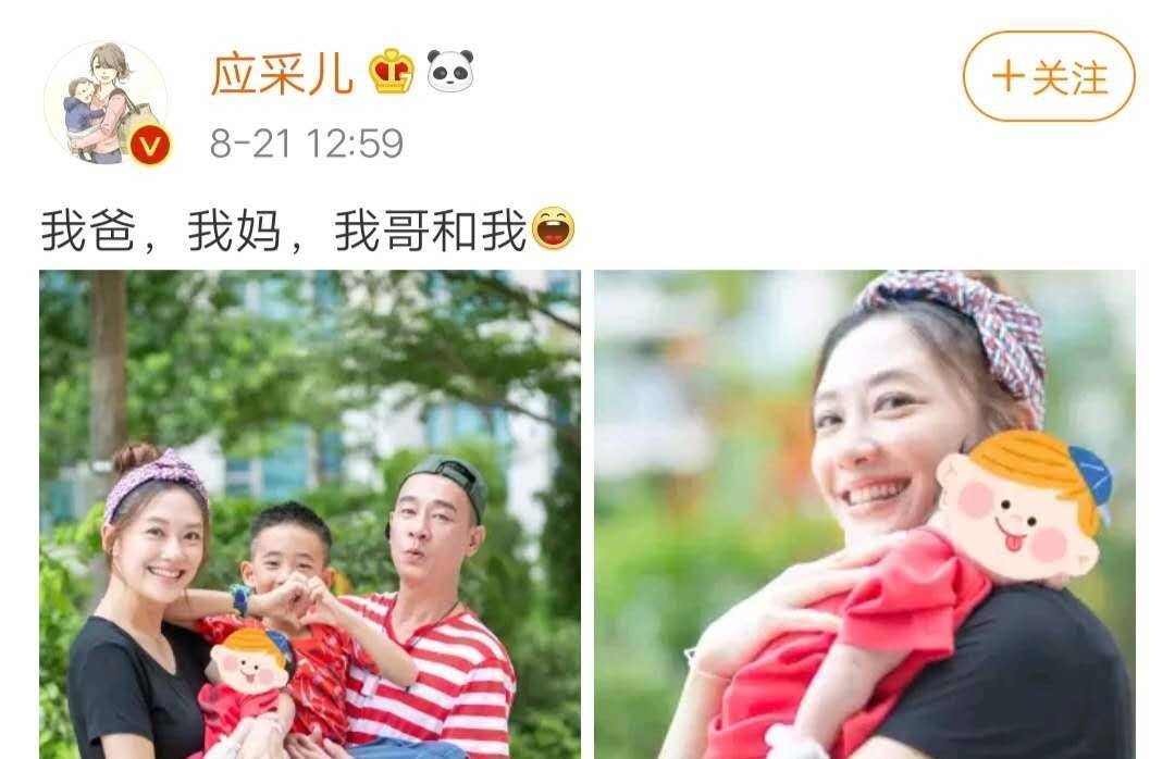 一家四口甜蜜出镜,jasper和弟弟相处和睦_陈小春_孩子_节目