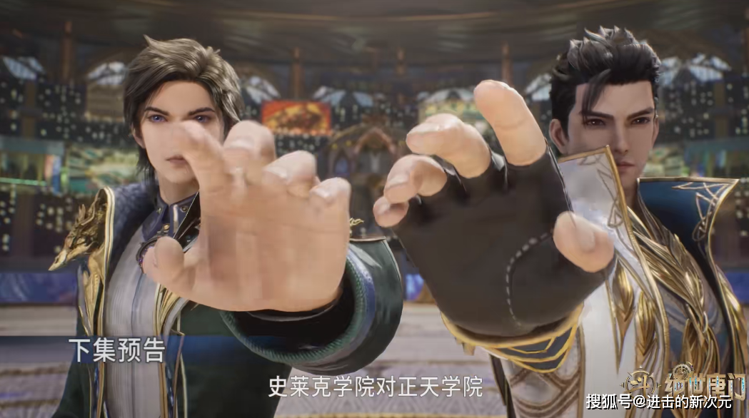 史莱克对战正天学院,徐三石江楠楠夫妻作战,千仞雪后人惊艳登场_宇