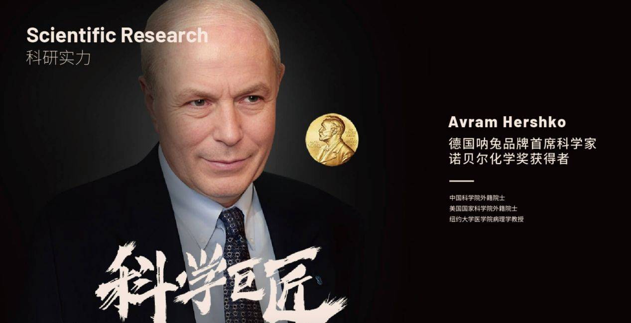助力德系营养品在华发展德国前总理力赞呐兔叶黄素软
