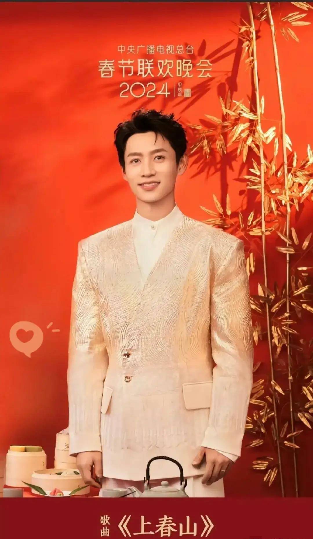 因为春晚《上春山》,被魏晨狠狠圈粉了_网友_作品_黑色