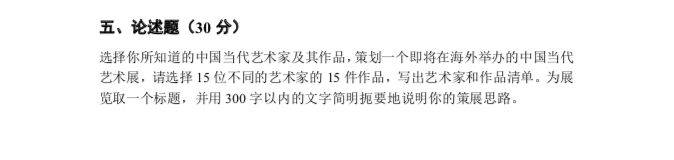 生活_设计_未来