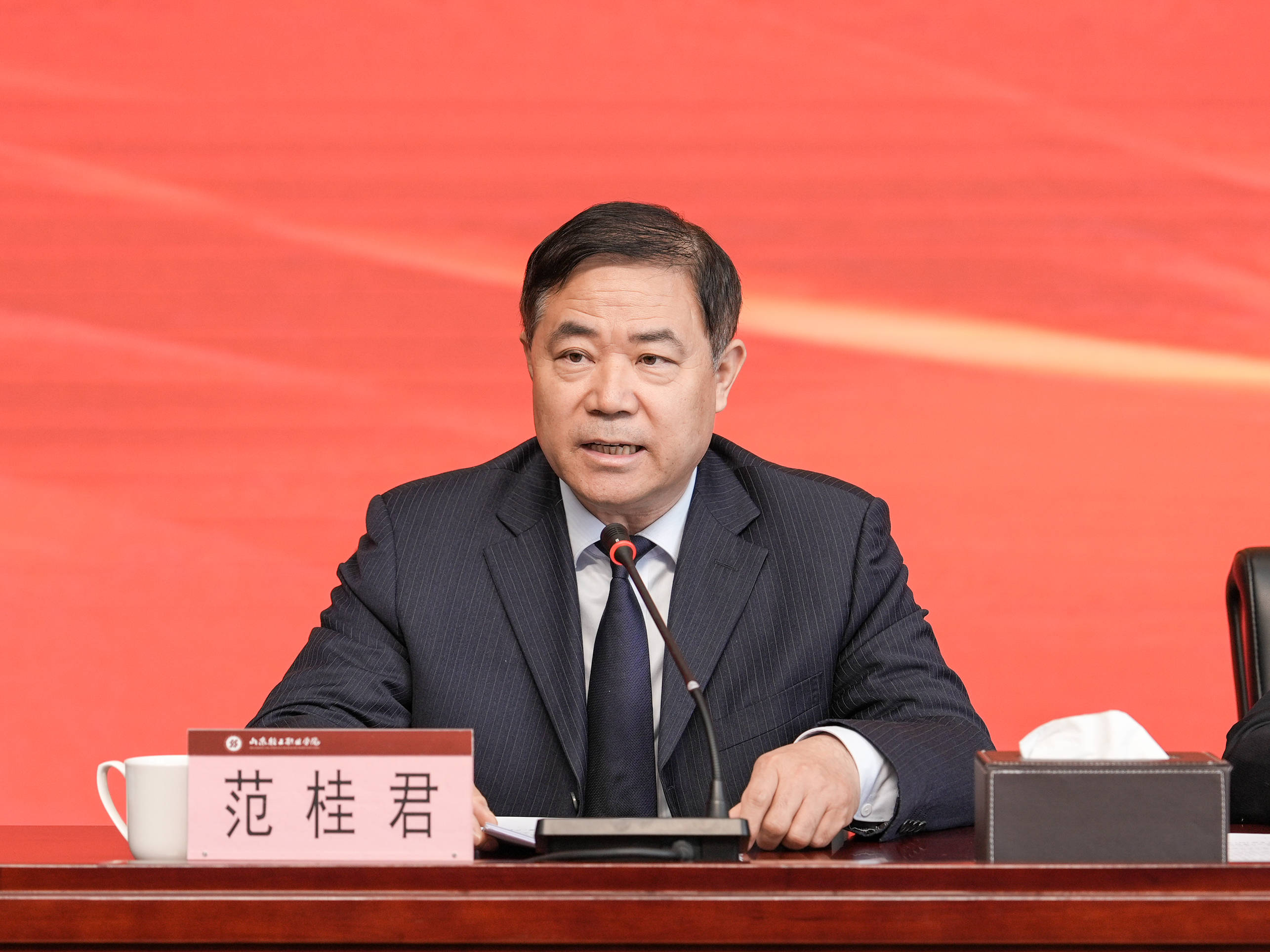 范桂君在讲话中指出,2023年是学校"谋划起势年"