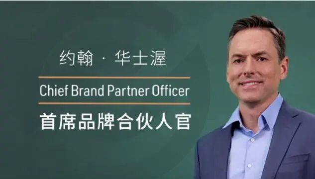 大溪地母公司partner.co 一周年再启新征程_中国_诺丽_约翰