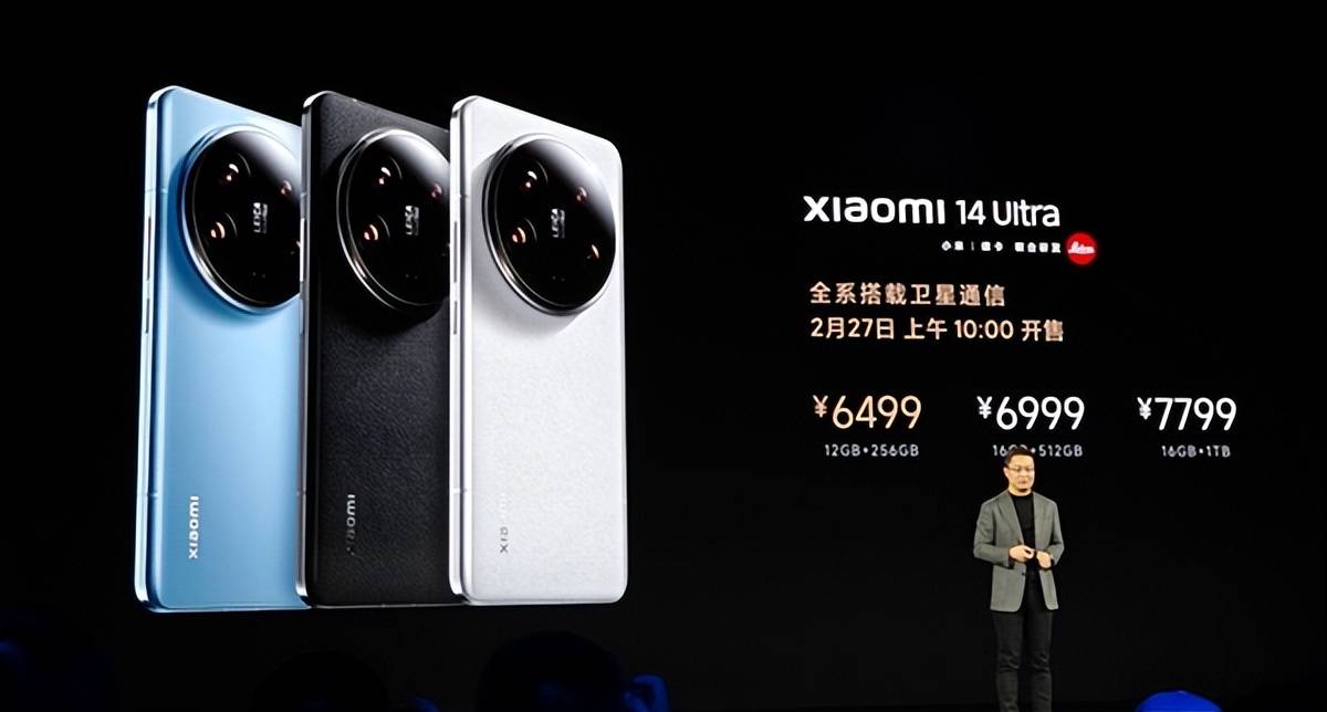 小米14 ultra正式登场,售价小涨500_支持_电池_价格