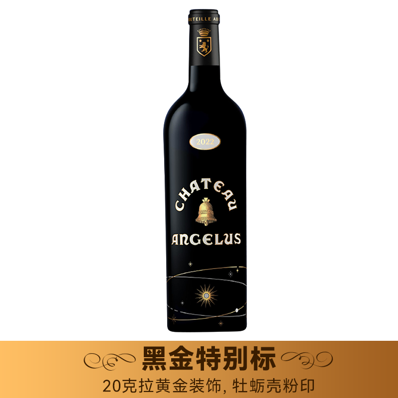 黑金特别标金钟城堡干红葡萄酒2022售罄补货!_跨境_酒庄_年份