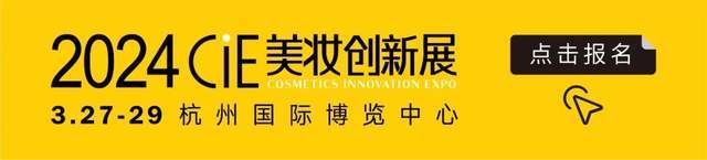 来杭州美妆展cie看李佳琦,程十安,骆王宇品牌推荐_红人_皮肤_专业