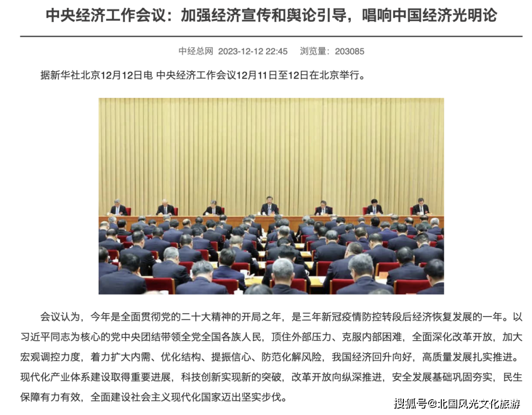 郑永年:经济的6条出路_中国_美国_西方