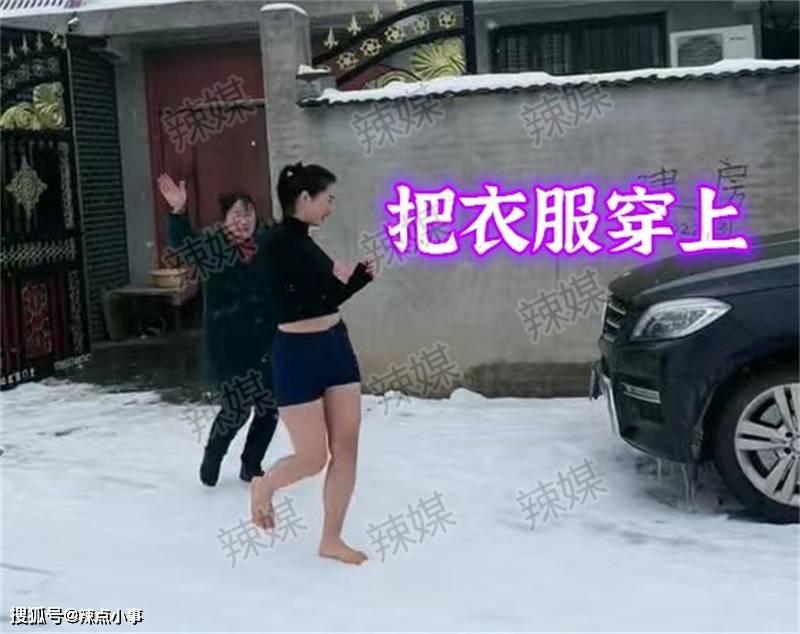 女孩光脚走雪地图片