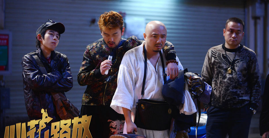 合作_徐峥_资源