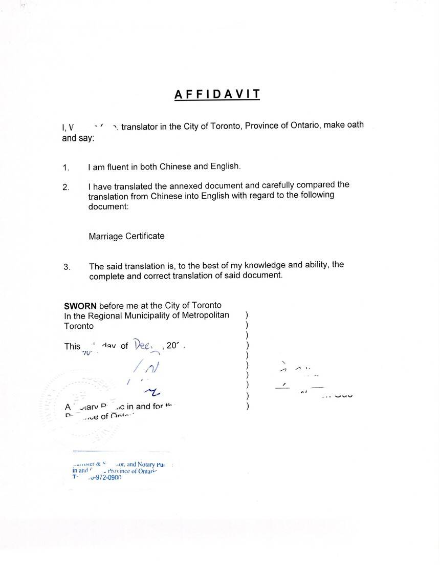 中国结婚证在加拿大公证处办理中译英翻译公证就可以在加拿大使用_the
