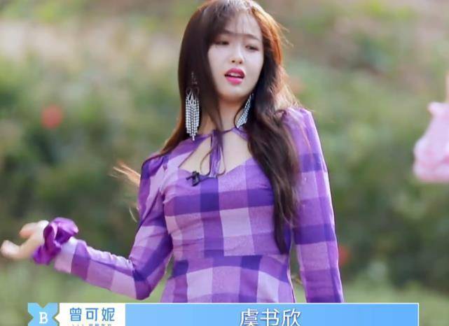 青你2:成员走秀,屏幕晒合照,看到背景墙,确定虞书欣没特殊关照?
