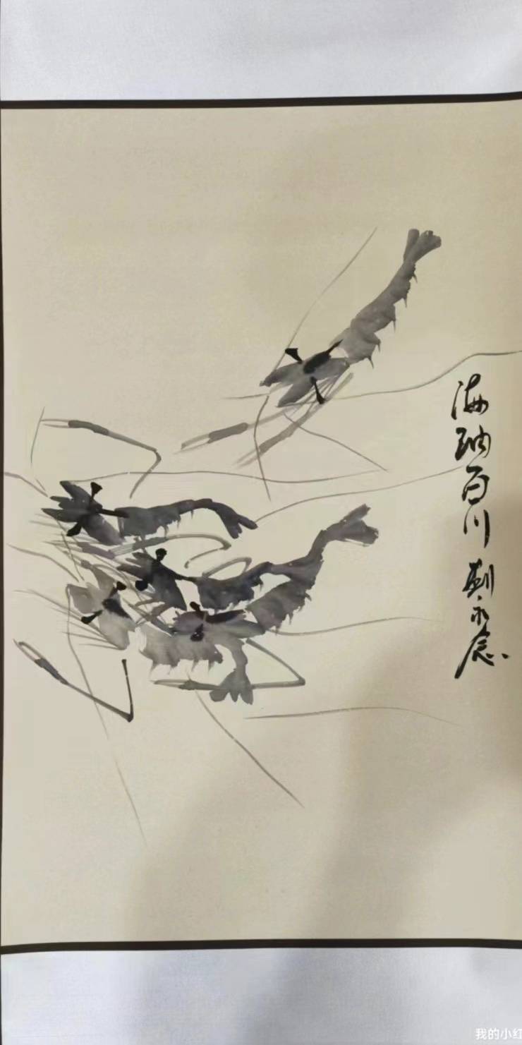 刘永念书画作品欣赏_北京_协会会员_中国