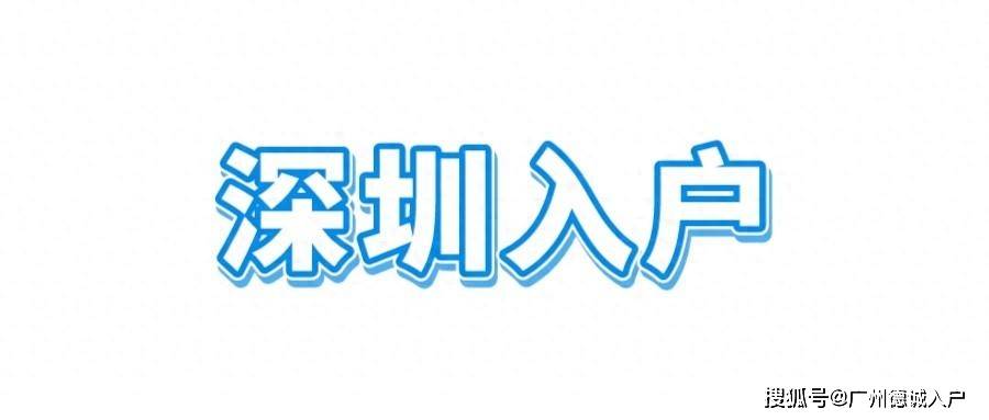 办理流程来了!_相关_人员_条件