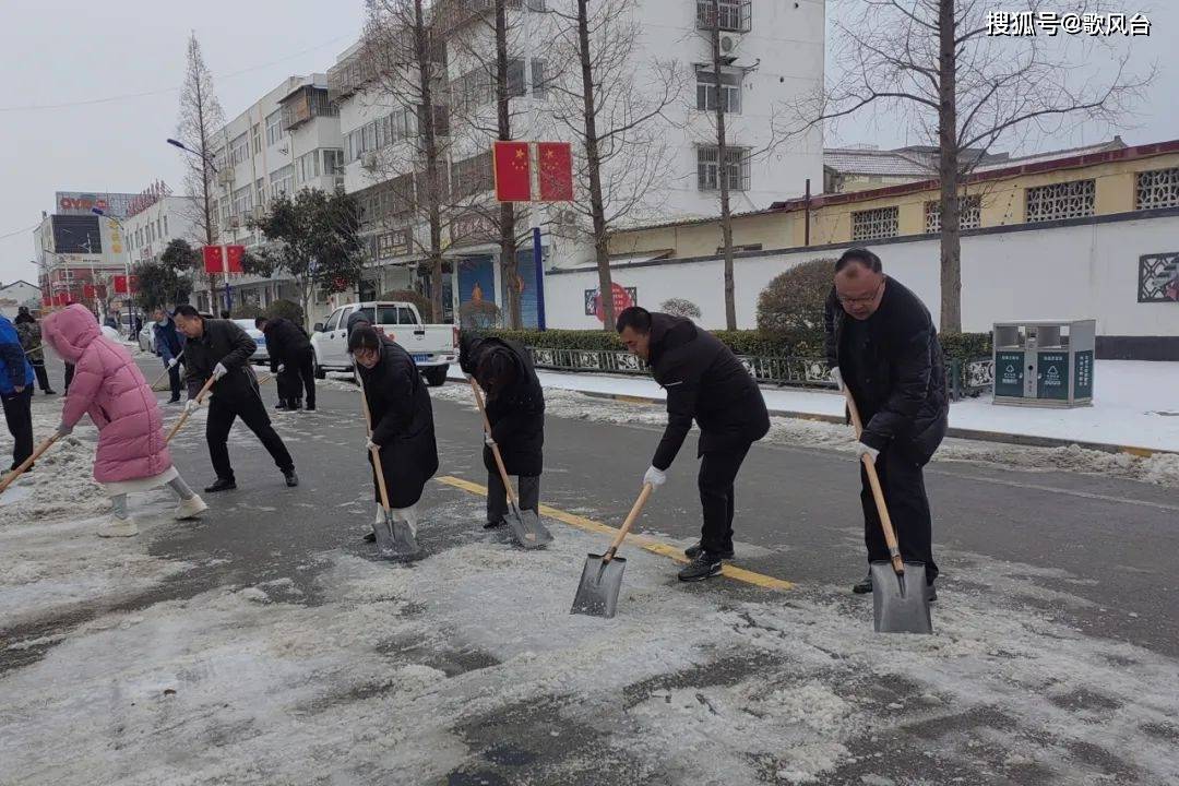 沛县上演"破冰行动"_组织_进行_道路