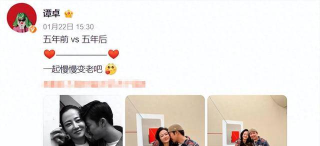 40岁的谭卓官宣恋情,男方是演员章宇,两人亲吻照曝光_张宇_关系_网友