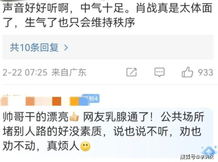 看把肖战逼成什么样了!