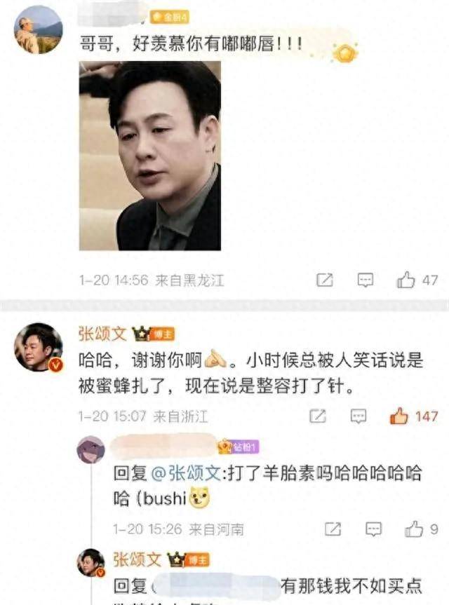 张松元_网友_微博