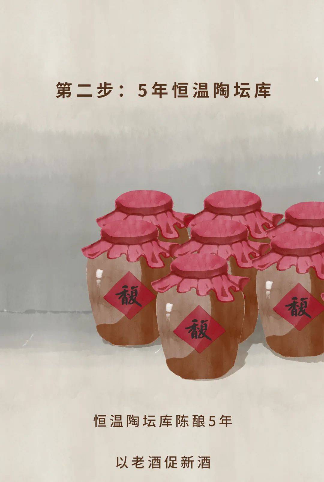 揭秘馥香白酒的时间密码_皇沟馥_名单_老字号