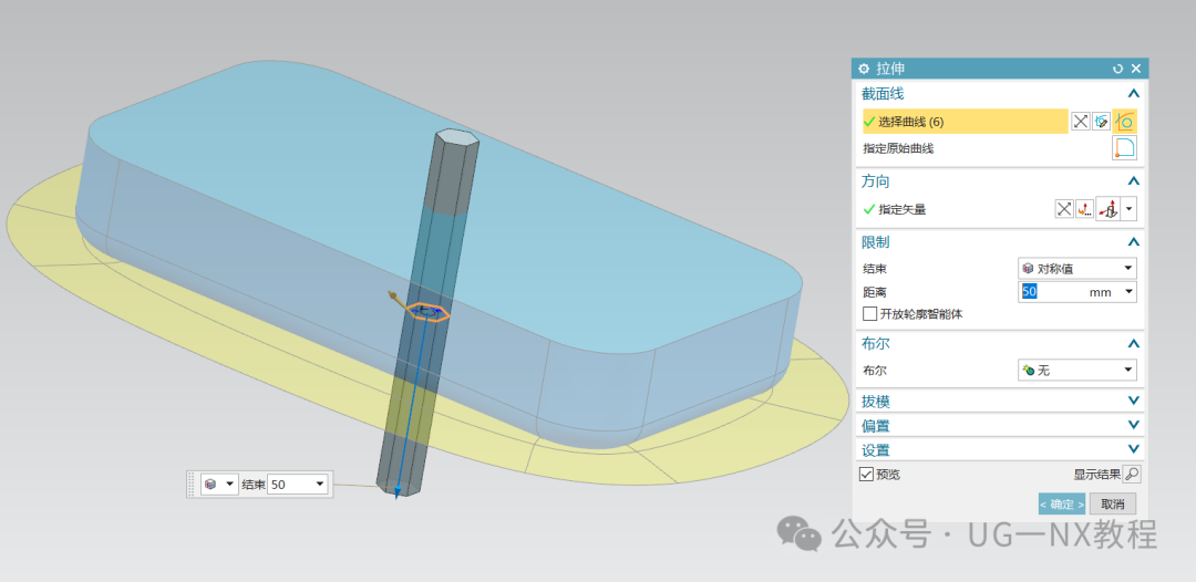 ug曲面上阵列如何保持图形形状和阵列规律不变_操作_实体_展开