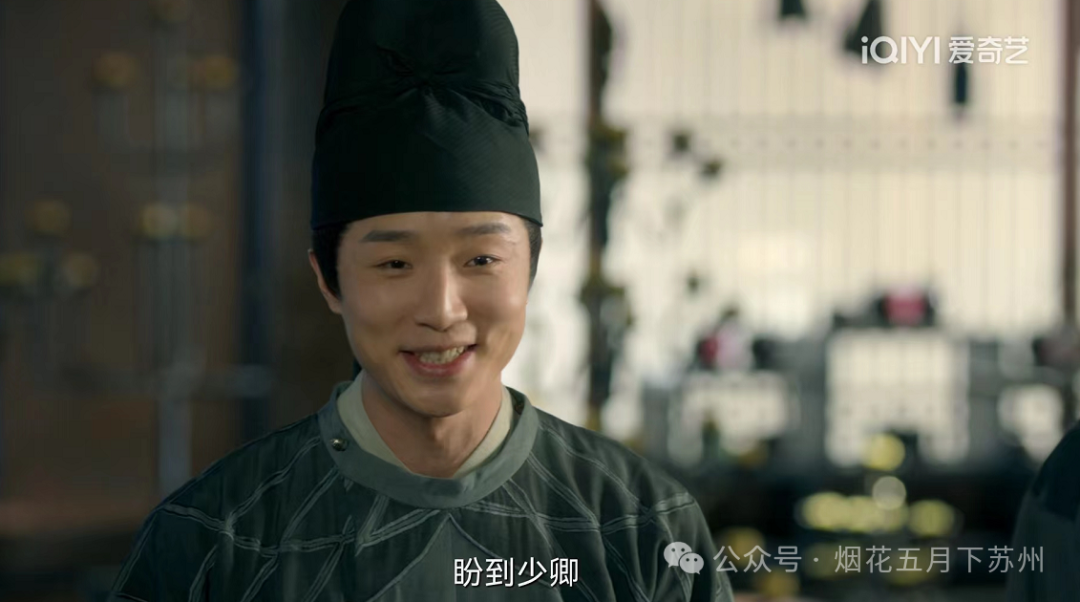 《大理寺少卿游》:聪明伶俐心眼多的王七,为何却被李饼开除了?