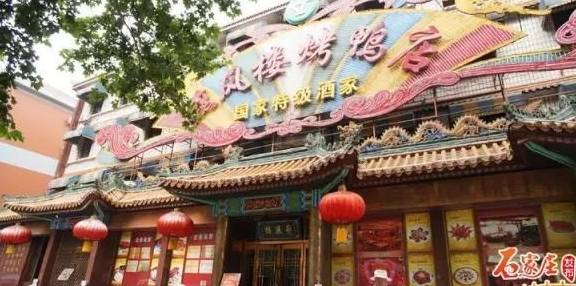 带你尝尝石家庄的老字号餐厅_地址_天津包子_正定