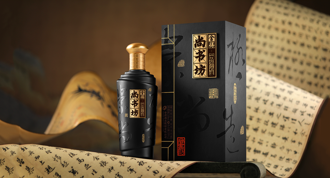 舍得酒业,2024坚定四大战略_发展_老酒_品牌