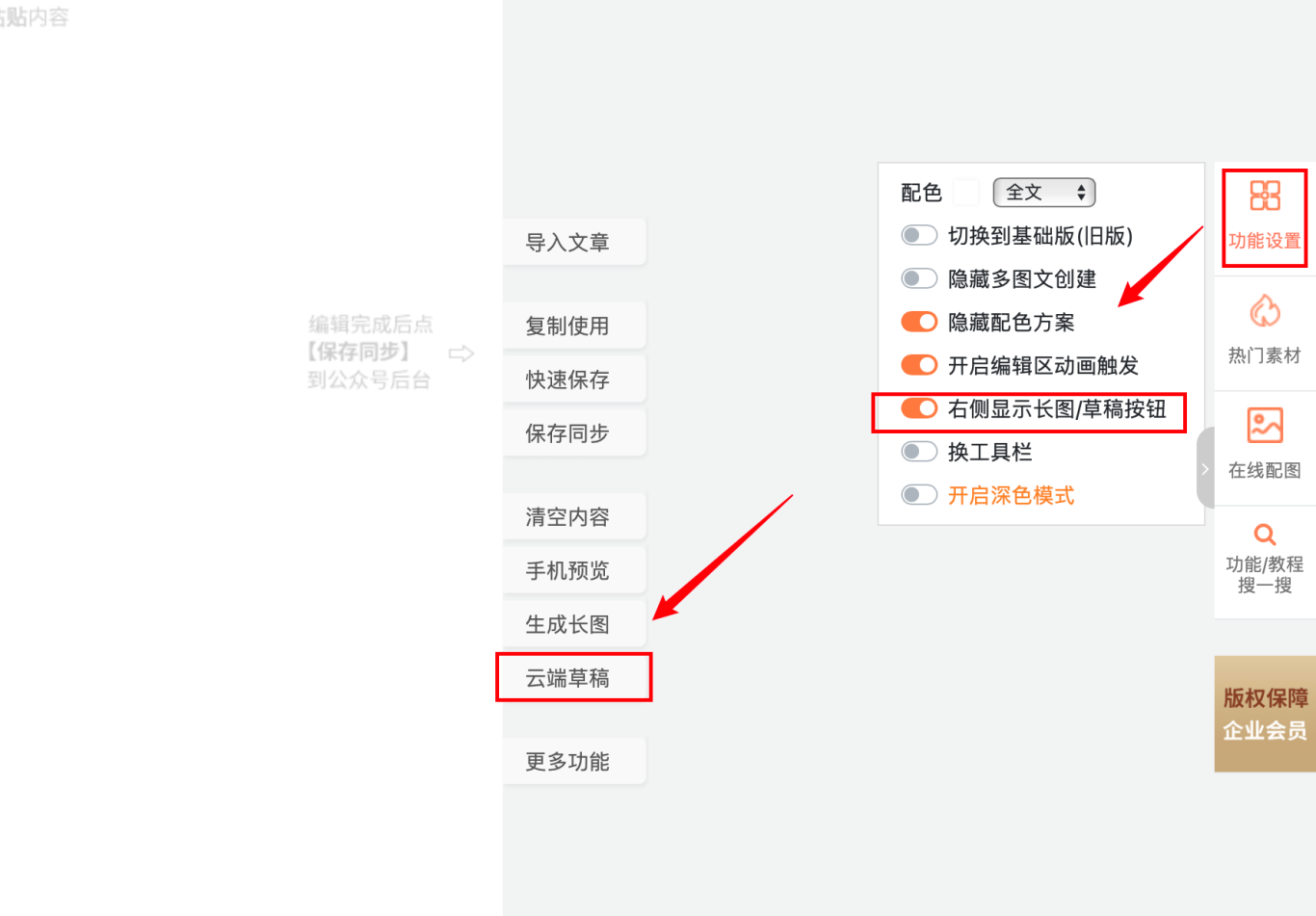 头条文章怎么设置自己可见(头条文章怎么设置自己可见的内容)