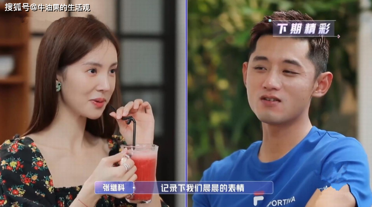 否认是胡夏暗恋对象,背刺白敬亭_张继科_赵丽颖_恋情