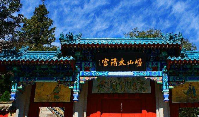近代以来,帝国主义列强的入侵使崂山道教遭到严重破坏,道士被杀害