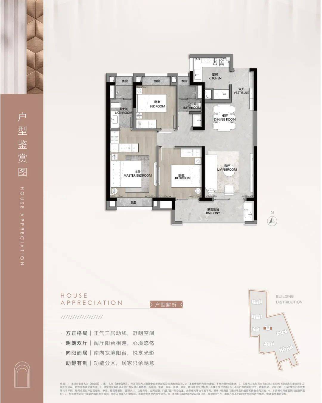 静安玺樾(静安玺樾)楼盘详情-上海静安玺樾房价-户型-容积率-小区环境