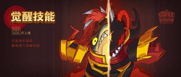 咸鱼之王最强阵容搭配2024 咸鱼之王最新版本pk阵容大