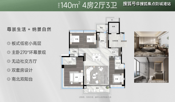 广州越秀世界大观(售楼处)首页网站|售楼中心|售楼处欢迎您-楼盘详情