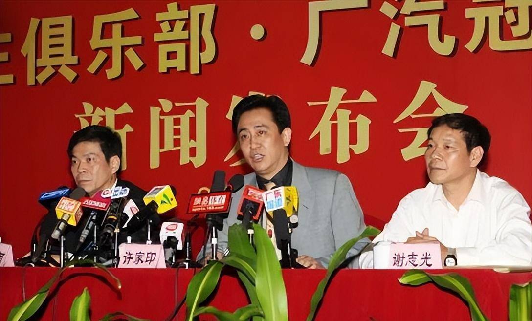 广西这家开发商竟投资职业足球队_恒大_南宁_足球俱乐部