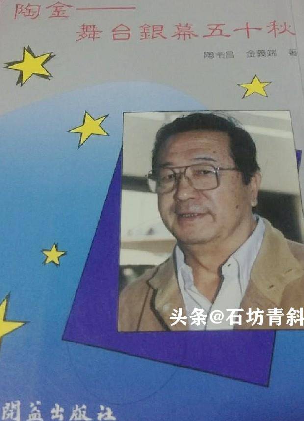 岁出道,首演繁漪,因拍戏怀孕遭男友抛弃,53岁含恨离世_演出_话剧_电影