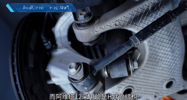 紧接着在转向机部分,奔驰e300采用了dp-eps转向机,而阿维塔12和追光
