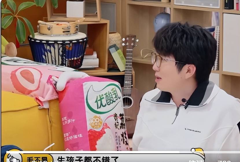 毛不易又语出惊人火上热搜,真是个实在人,说了我不敢说的话!