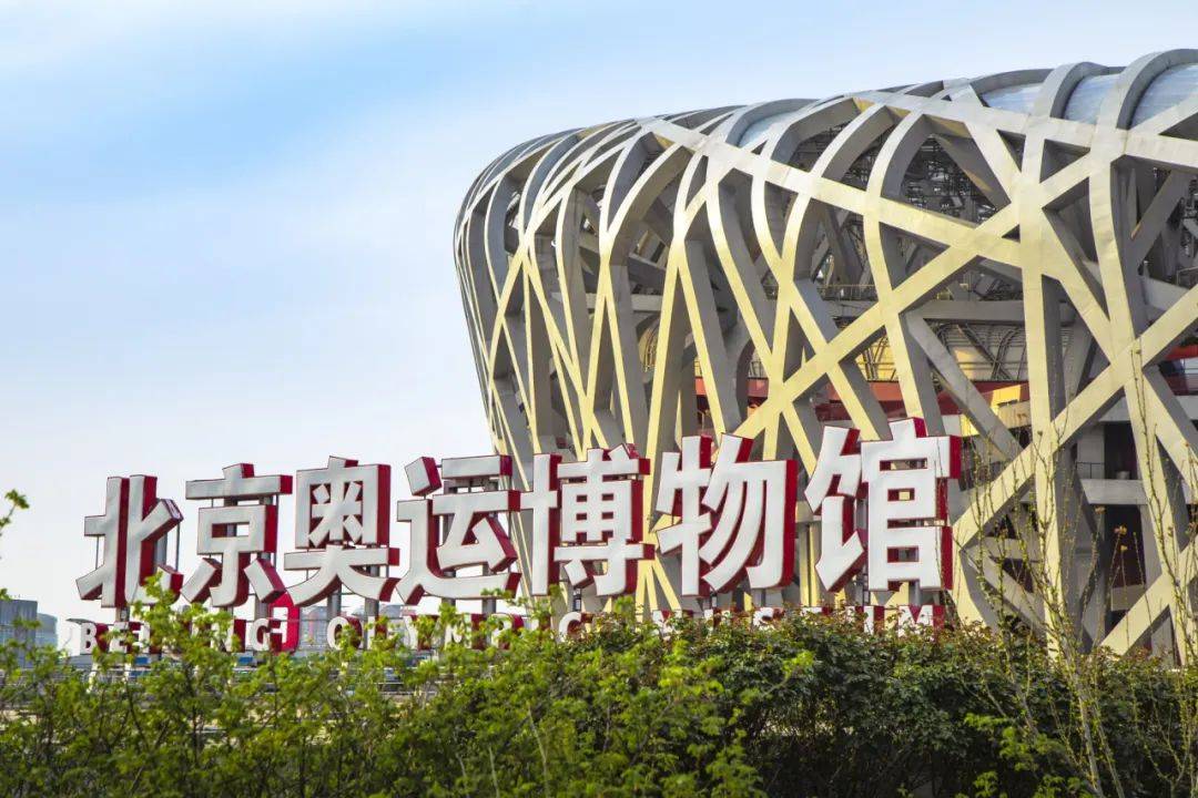 通过大量展品以及文字,图片和视频资料,展现"双奥之城"北京的奥林匹克