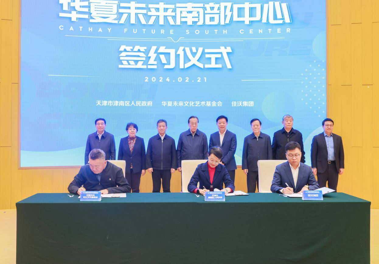 市关工委主任,华夏未来基金会理事长邢元敏,市领导李树起,华夏未来