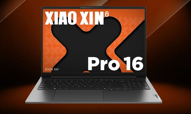 联想小新pro16 2024丨全新升级,性能标杆_模式_内存_屏幕