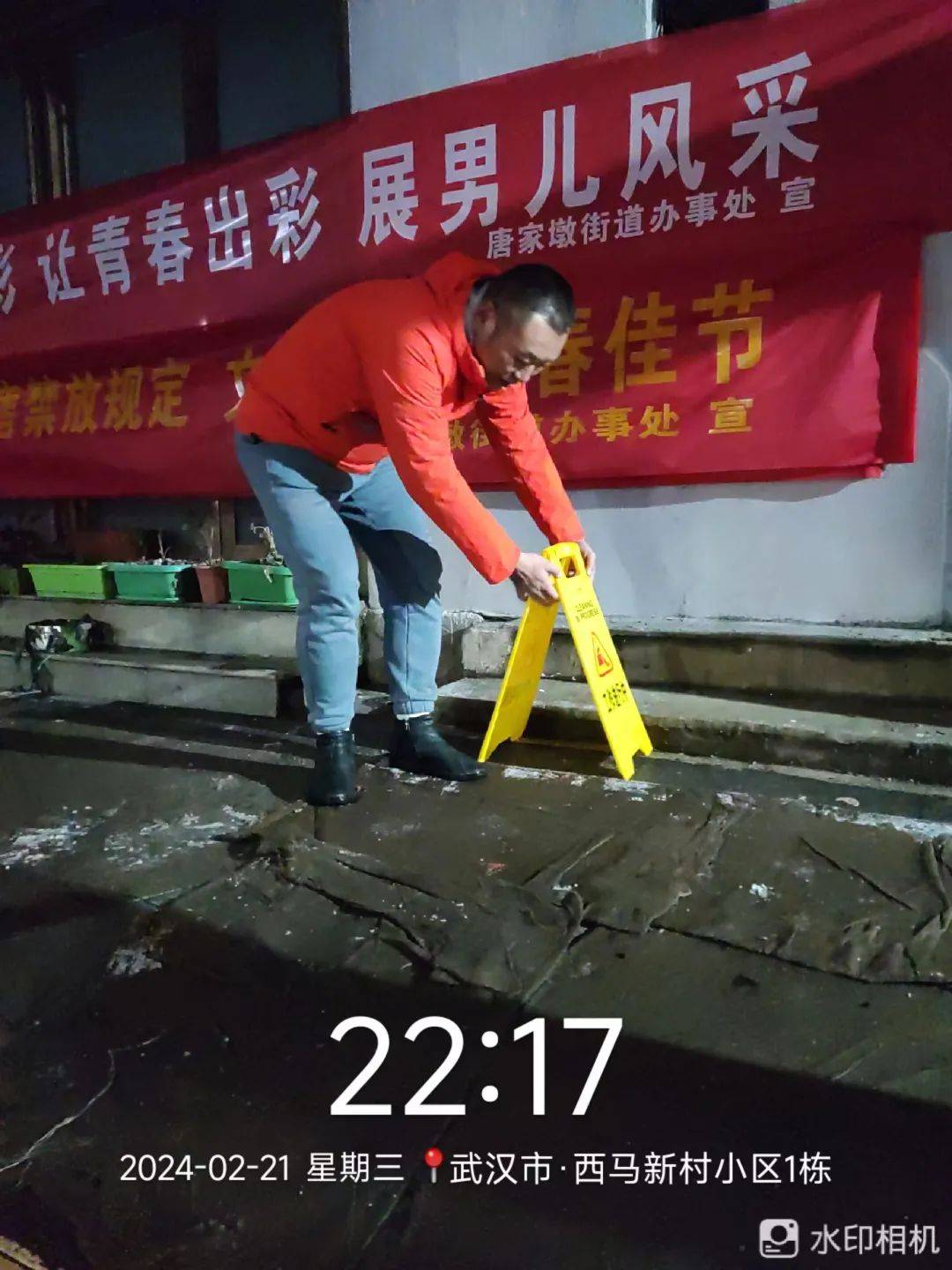 寒潮中,江汉有"亿"点点暖_社区_武汉_小区