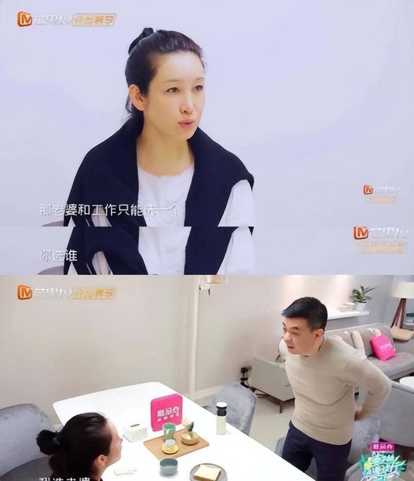 撒娇人妻秦海璐生活曝光,嫁给二婚老公后,她变得越来越清醒了_影后
