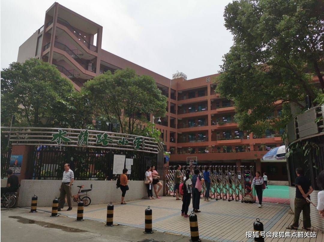 2019年水荫路小学与东风东路小学,育才小学同在小升初第一组,对口执信