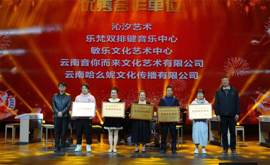 此次音乐展演主要以器乐类为主,分为"乐在其中,动人心弦""新风