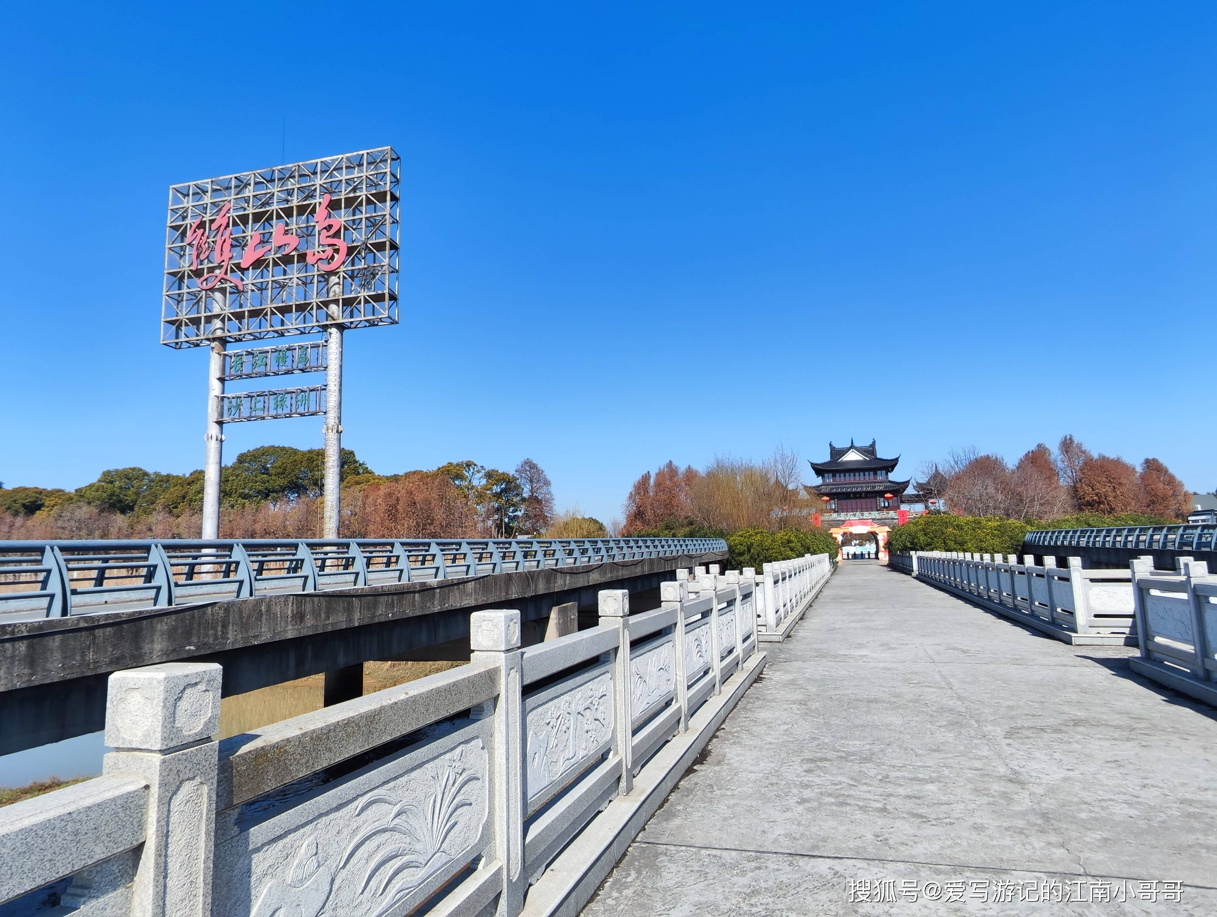 67在双山岛渡口慢街品尝螃蜞豆腐,它神似却并非真豆腐_旅游_生活
