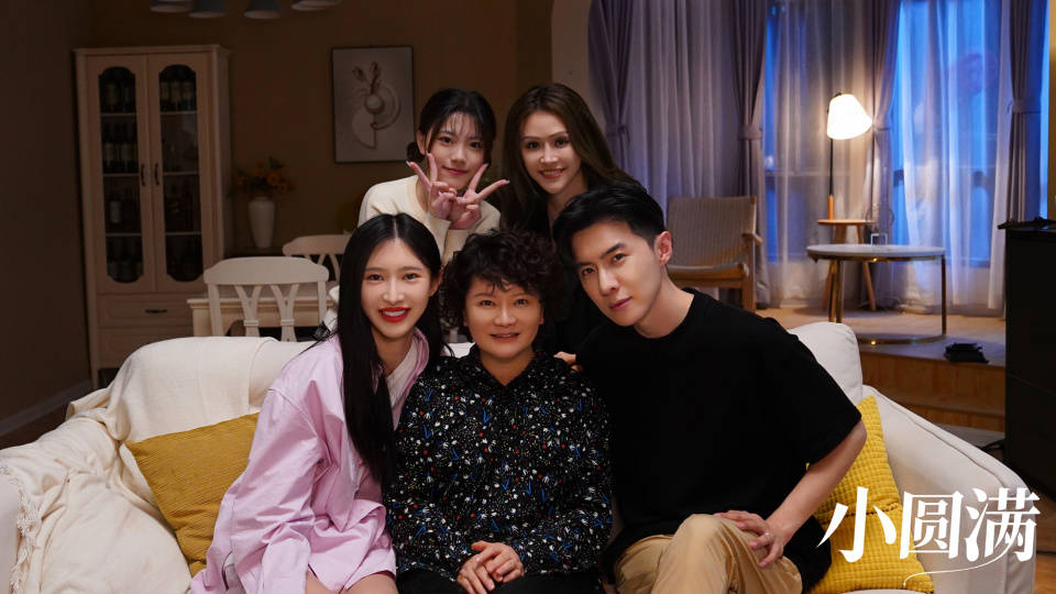 笑迎生活琐碎 情守小家圆满《小圆满》腾讯视频2月24日开播_家庭_于静