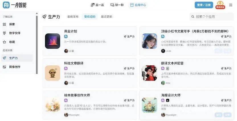 下架,被封!"清华博士"卖课被质疑_课程_李一舟_模型