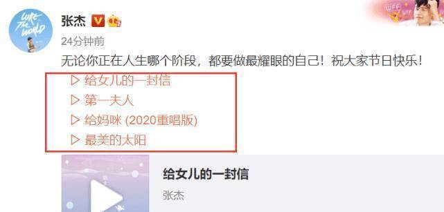 谢娜曝孕照后又晒双胞胎女儿,张杰用"四首歌"回应,隔空互动太甜了