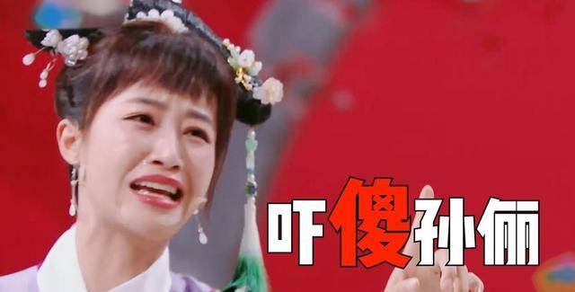 现场改剧本吓傻孙俪,却意外成为经典!_甄嬛_欢欢_一生