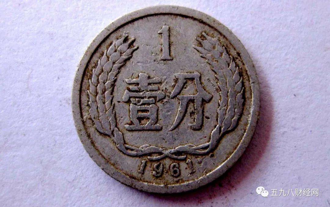 硬分币,作为我国发行的第一套流通硬币,其历史地位不容忽视