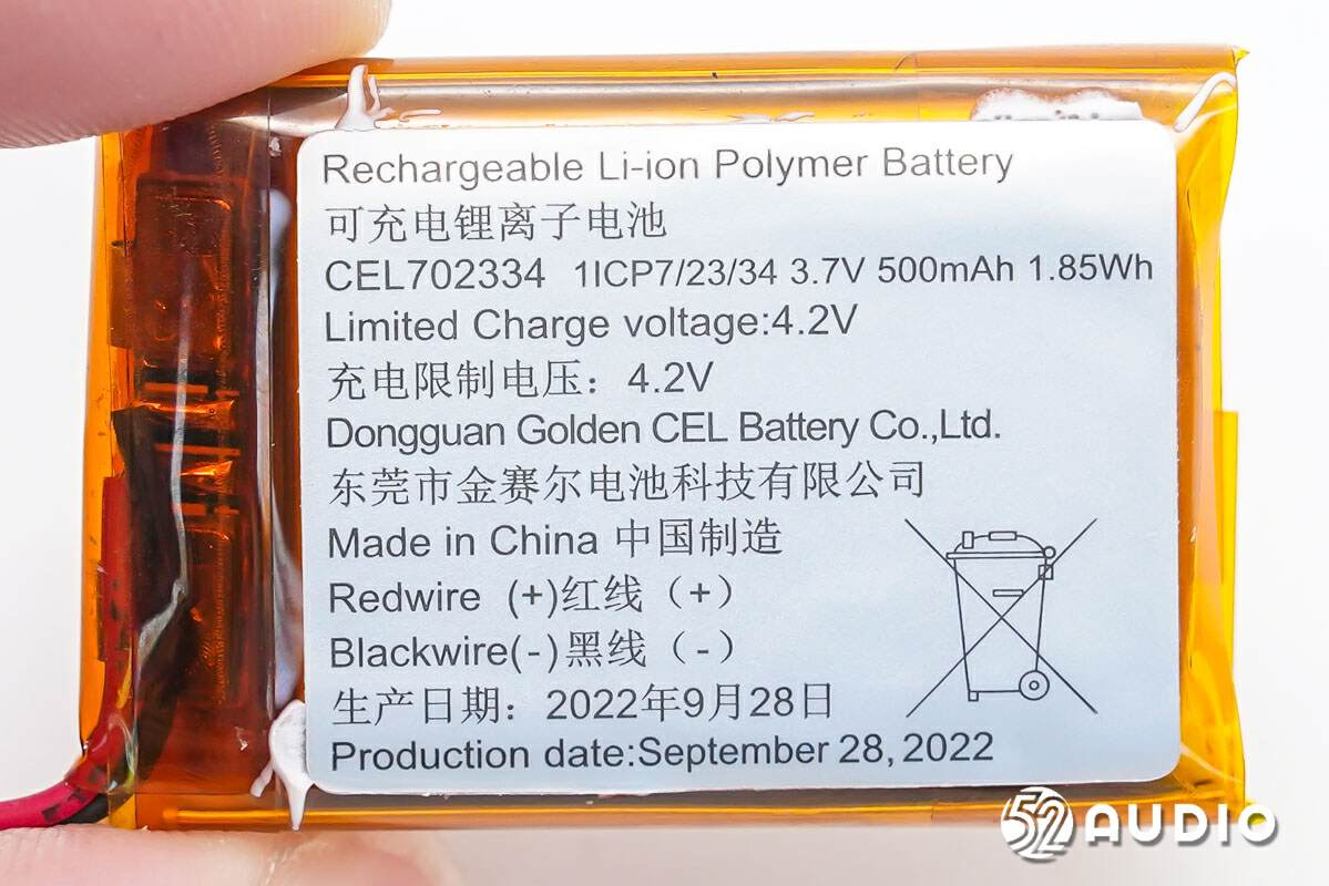 2023年度汇总|cel金赛尔电池获漫步者,魅族等6大品牌7款产品采用_支持